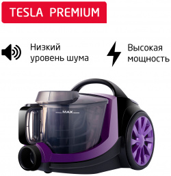 Пылесос ARNICA Tesla Premium фиолетовый ET14301