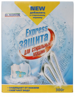 Экспресс защита для стиральных машин Dr Norvin 300 г 2029  21321850