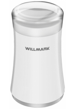 Кофемолка WILLMARK WCG 274 White СП 00049501