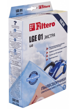 Пылесборник Filtero LGE 01 (4) Экстра 