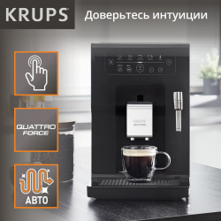 Автоматическая кофемашина Krups Intuition EA870810 Black 8010000732 А