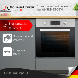 Встраиваемый электрический духовой шкаф Schaub Lorenz SLB EE6814 Silver  Black 18002405