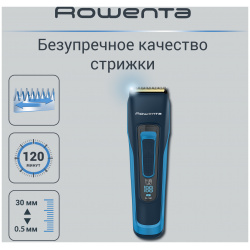 Машинка для стрижки волос Rowenta Advancer TN5241F4 Xpert с 3 насадками 1830008215