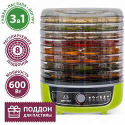 Сушилка для овощей и фруктов Мастерица EFD 1001VM зеленый olivkovyy s serym