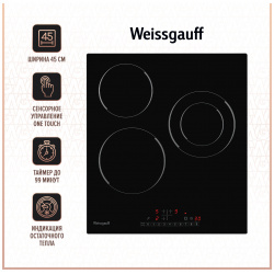 Встраиваемая варочная панель электрическая Weissgauff HV 431 B черный 