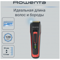 Машинка для стрижки волос Rowenta TN5221F4  ADVANCER STYLE Аккумуляторная