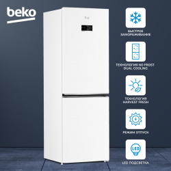 Холодильник Beko B3RCNK362HW белый 7387010001