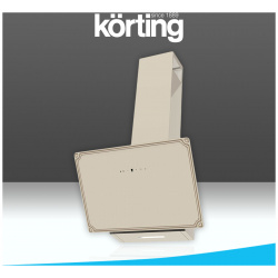 Вытяжка настенная Korting KHC 69059 RGB бежевый 
