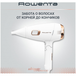 Фен Rowenta CV9240 2200 Вт белый  золотистый для волос с функцией массажа