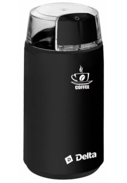 Кофемолка Delta DL 087К Black 