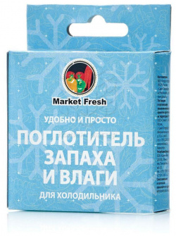 Поглотитель запаха и влаги Market Fresh для холодильника 100 г 