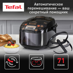 Мультиварка Tefal RK901832  MultiCook&Stir