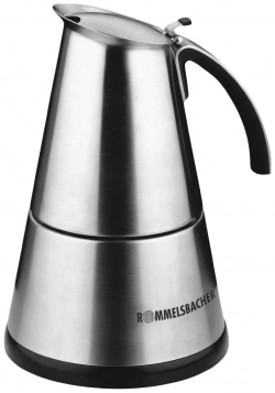 Гейзерная кофеварка Rommelsbacher EKO 366/E Delux Silver Стильный внешний вид
