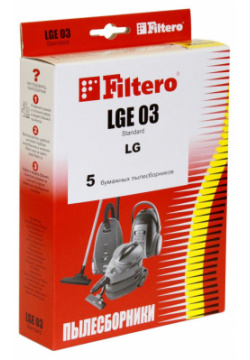 Пылесборник Filtero LGE 03 Standard 