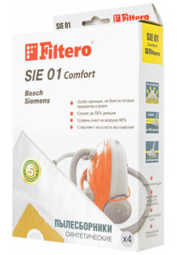 Пылесборник Filtero SIE 01 (4) Comfort 