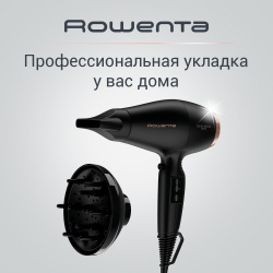 Фен Rowenta CV6930F0 2200 Вт черный Профессиональный