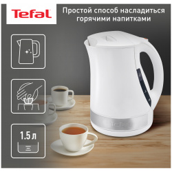 Чайник электрический Tefal PRINCIPIO PLUS KO108130 1 7 л белый 