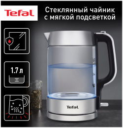 Чайник электрический Tefal KI770D30 1 7 л серебристый  черный