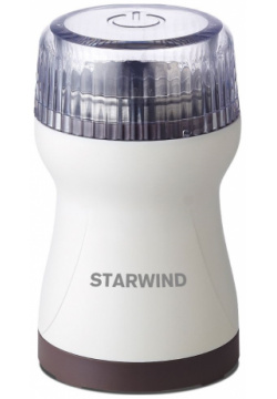 Кофемолка Starwind SGP4422 White Brown 