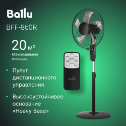 Вентилятор напольный Ballu BFF 860R черный НС 1236009 Удобный и функциональный