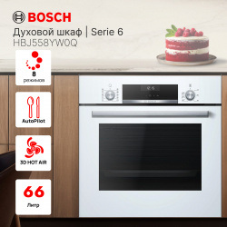 Встраиваемый электрический духовой шкаф Bosch HBJ558YW0Q White/Black 