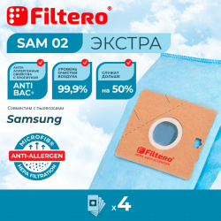 Пылесборник Filtero SAM 02 Экстра Anti Allergen 