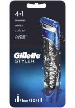 Триммер Gillette Fusion ProGlide Styler 