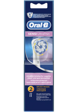Насадка для зубной щетки Braun Oral B EB60 Sensetive Clean 2 шт Откройте
