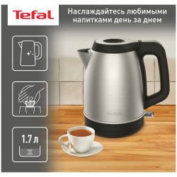 Чайник электрический Tefal KI280D30 1 7 л серебристый  черный