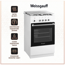 Комбинированная плита Weissgauff WCS К2К02 WS White 430126