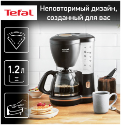 Кофеварка капельного типа Tefal Includeo CM533811  черный СП 00044329