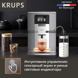Кофемашина автоматическая Krups EA875E10 0 Intuition