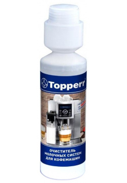 Чистящее средство Topperr 3041 Жидкость для очистки молочных систем и
