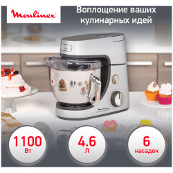 Кухонная машина Moulinex QA613DB1 20042235 Masterchef Gourmet+