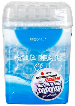 Поглотитель запаха Nagara aqua beads гелевый 360 г 2565 Эффективно устраняет