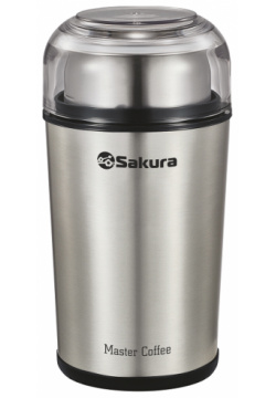 Кофемолка Sakura SA 6173S