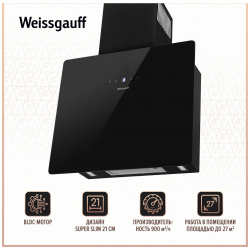 Вытяжка настенная Weissgauff Mira 900 Bl Sensor Black 430314