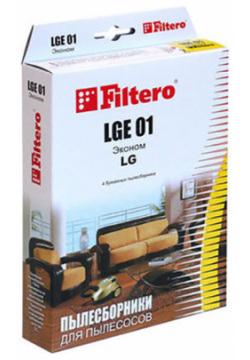 Пылесборник Filtero LGE 01 (4) Эконом 