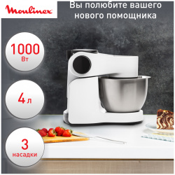 Кухонная машина Moulinex Wizzo QA310110 White 2820310110