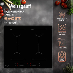 Встраиваемая варочная панель индукционная Weissgauff HI 642 BYC черный 428347