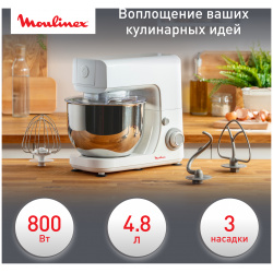 Кухонная машина Moulinex QA150110 White 8010000956