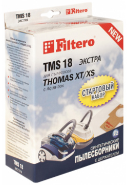 Пылесборник Filtero TMS 18 Экстра 