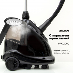 Вертикальный отпариватель SteamOne PRO2000 2 5 л Black
