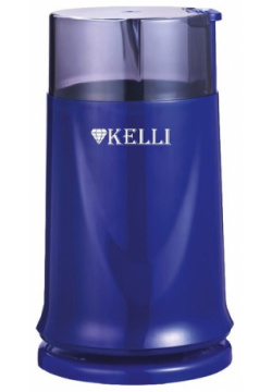 Кофемолка KELLI KL 5112 Blue