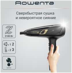 Фен Rowenta CV5836F0 2100 Вт золотистый  черный СП 00051024 для волос