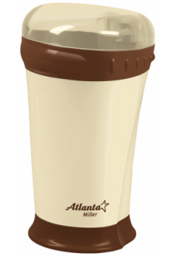 Кофемолка Atlanta ATH 276 Brown 
