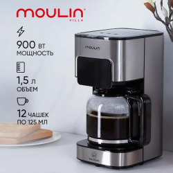 Кофеварка капельного типа Moulin Villa MV DCM 001 С капельной кофеваркой