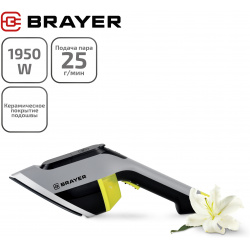 Ручной отпариватель Brayer BR4126 0 18 л серый  черный
