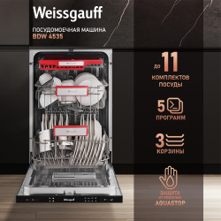 Встраиваемая посудомоечная машина Weissgauff BDW 4535 431382