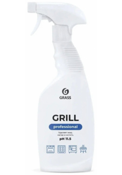 Чистящее средство Grass Grill Professional  600 мл 4630037514735
